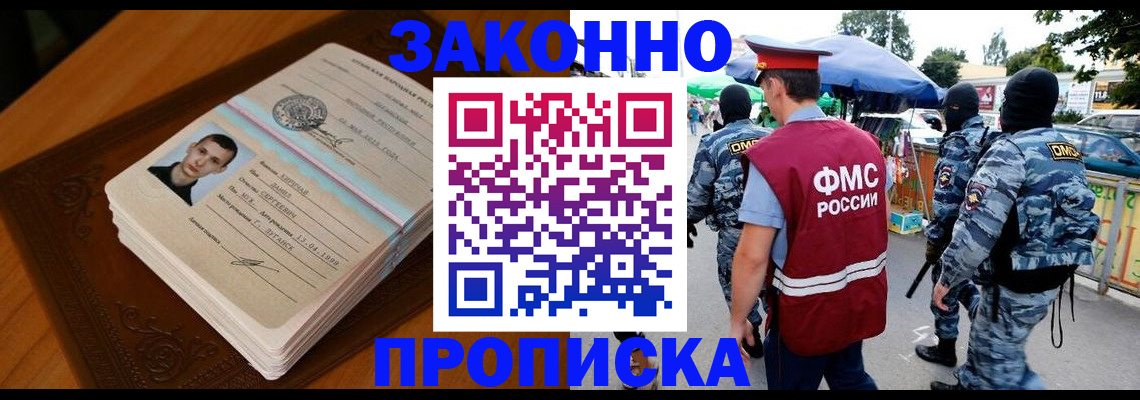 форма 3 в Звенигороде